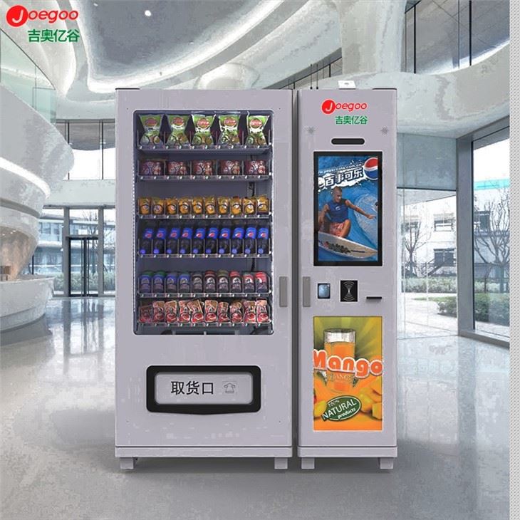 メディア自動販売機