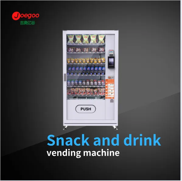 自動販売機の異なる価格を見る方法?