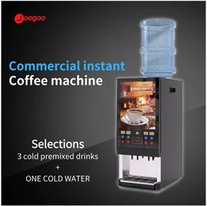 ベストカフェティーミルク自動販売機