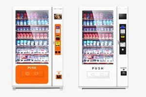 コンドーム自動販売機