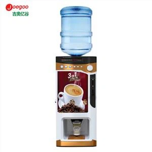 全自動コーヒー自動販売機