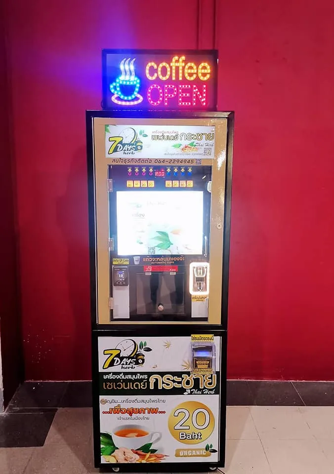 コーヒー自動販売機のための東アジアと南アジアの夏セールプロモーション